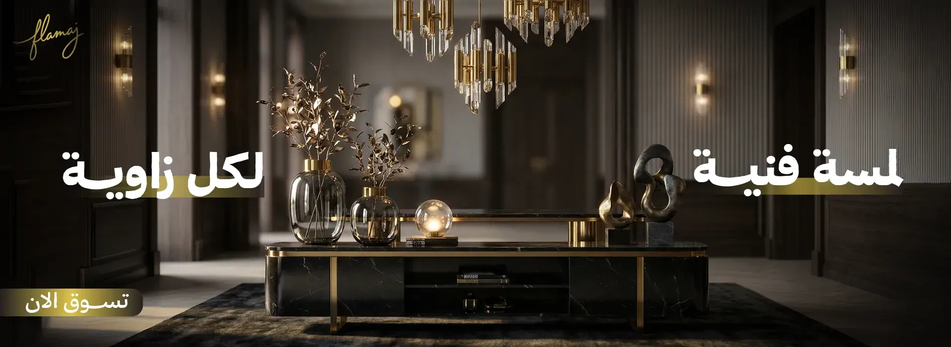 furniture-slideshow